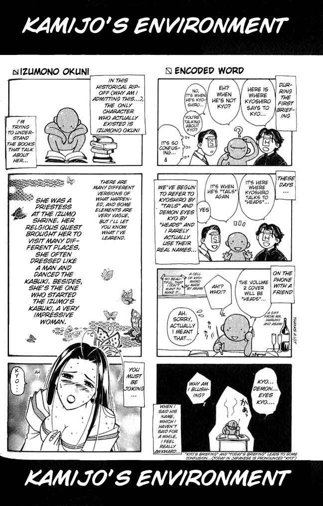 Mắt Quỷ Kyo: Chapter 4