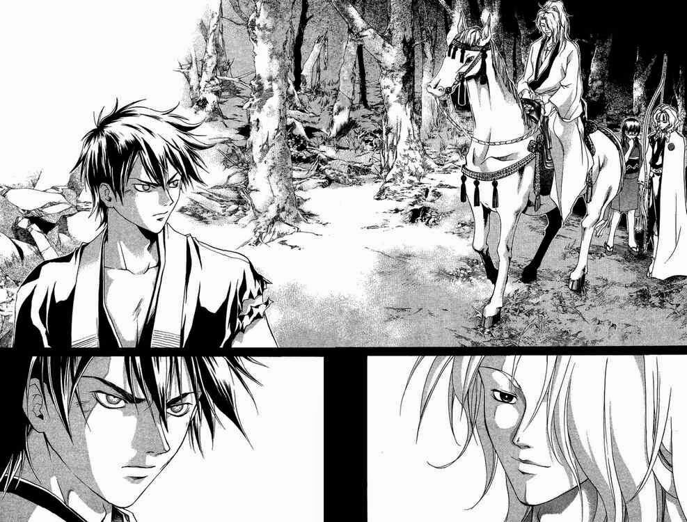 Mắt Quỷ Kyo: Chapter 66