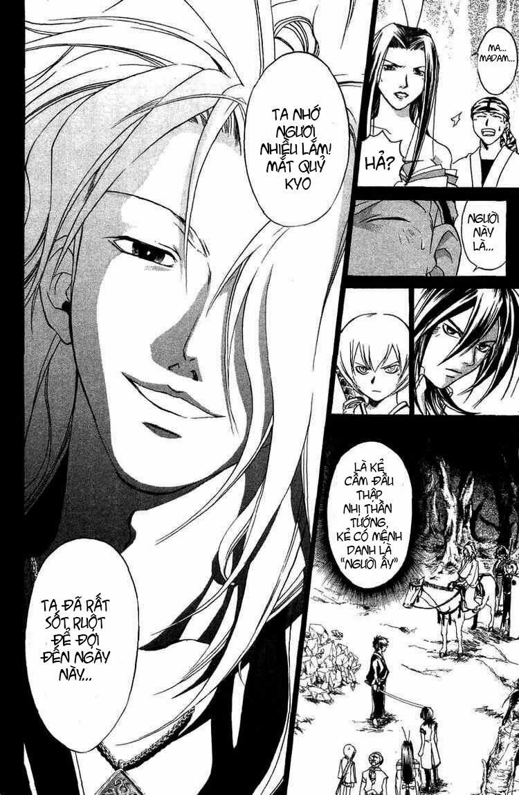 Mắt Quỷ Kyo: Chapter 66