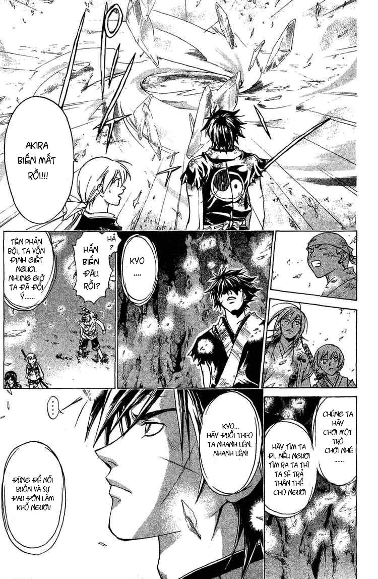 Mắt Quỷ Kyo: Chapter 80
