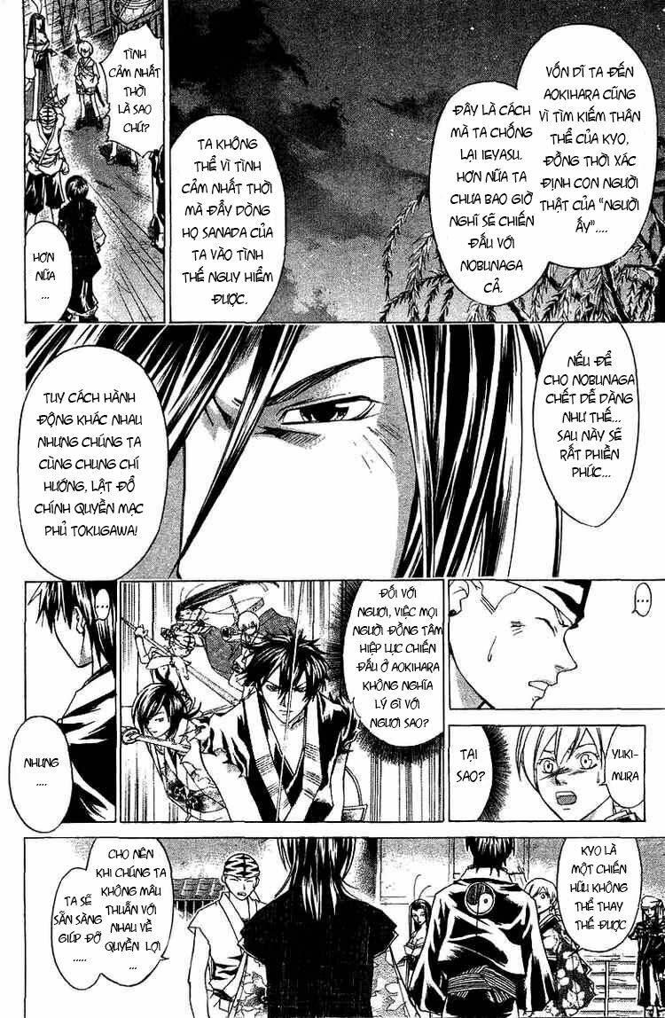 Mắt Quỷ Kyo: Chapter 84