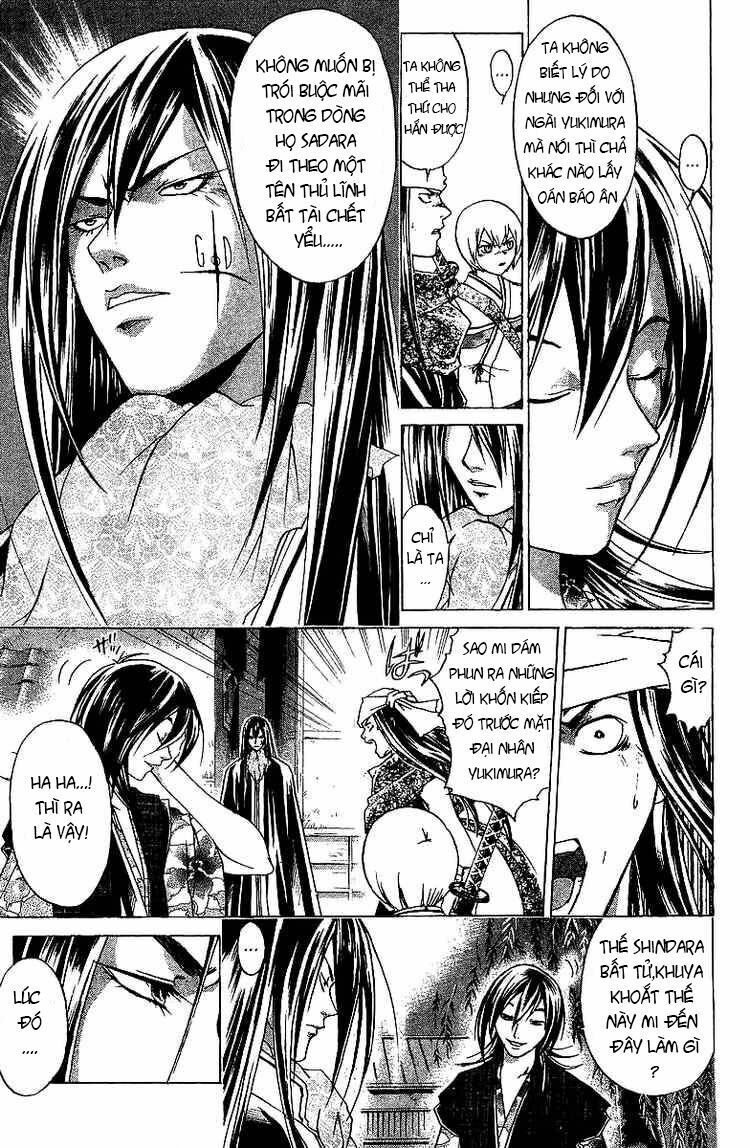 Mắt Quỷ Kyo: Chapter 84