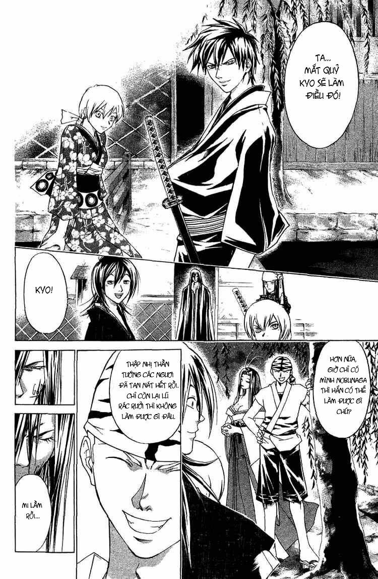Mắt Quỷ Kyo: Chapter 84