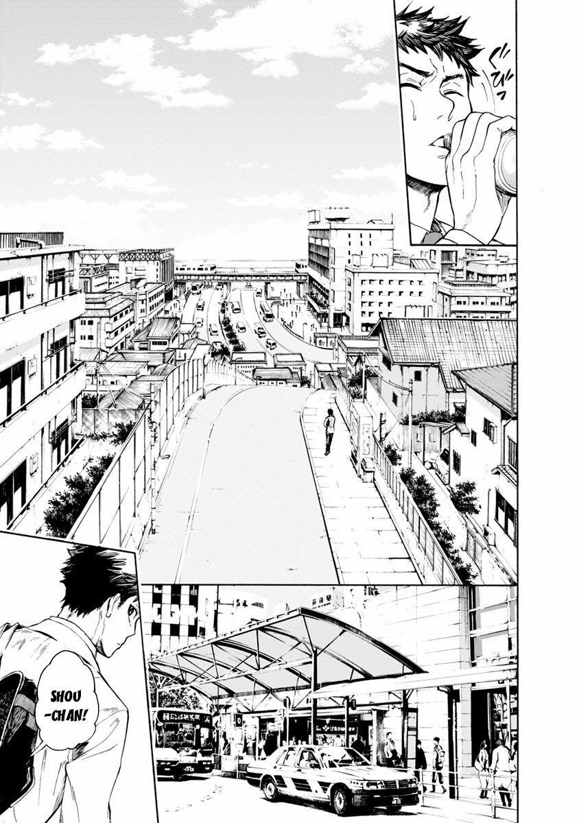 Shokuryo Kyoshitsu: Chapter 1