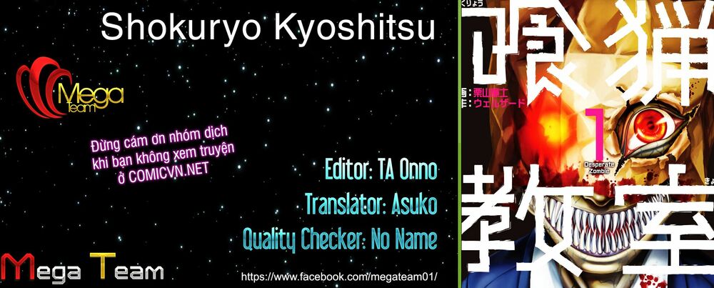 Shokuryo Kyoshitsu: Chapter 1