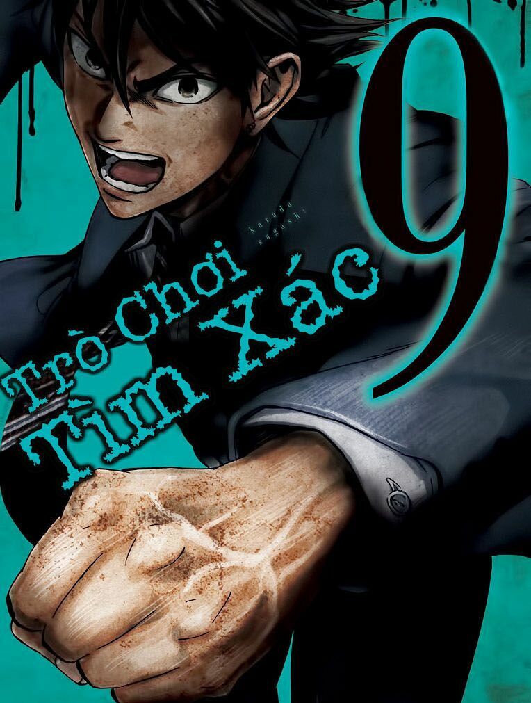 Shokuryo Kyoshitsu: Chapter 9