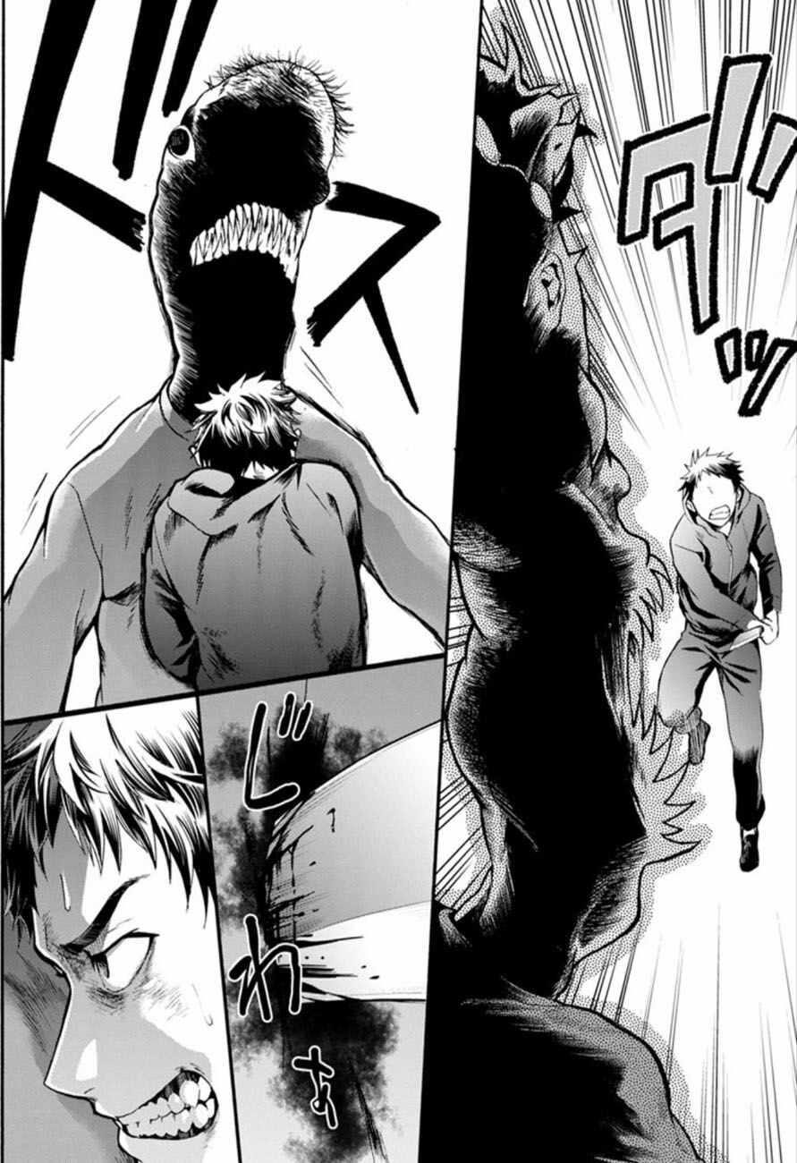 Shokuryo Kyoshitsu: Chapter 9