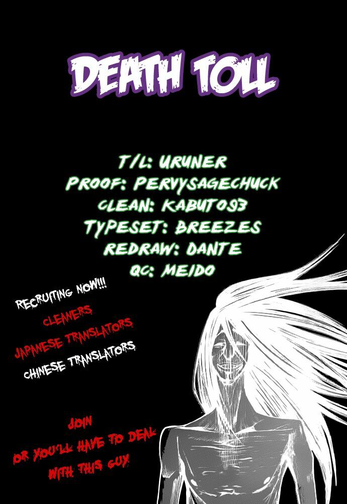 Kamisama no Iutoori: Chapter 14