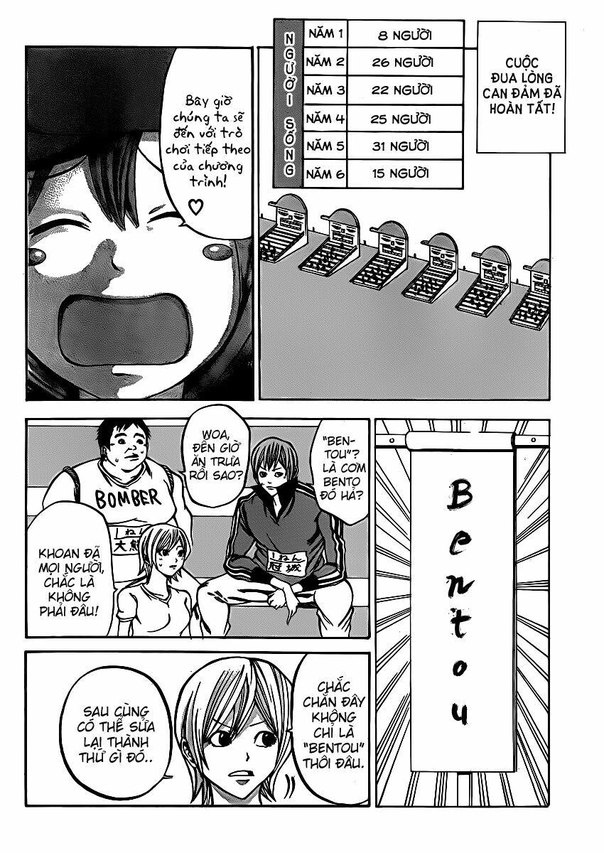 Kamisama no Iutoori: Chapter 18