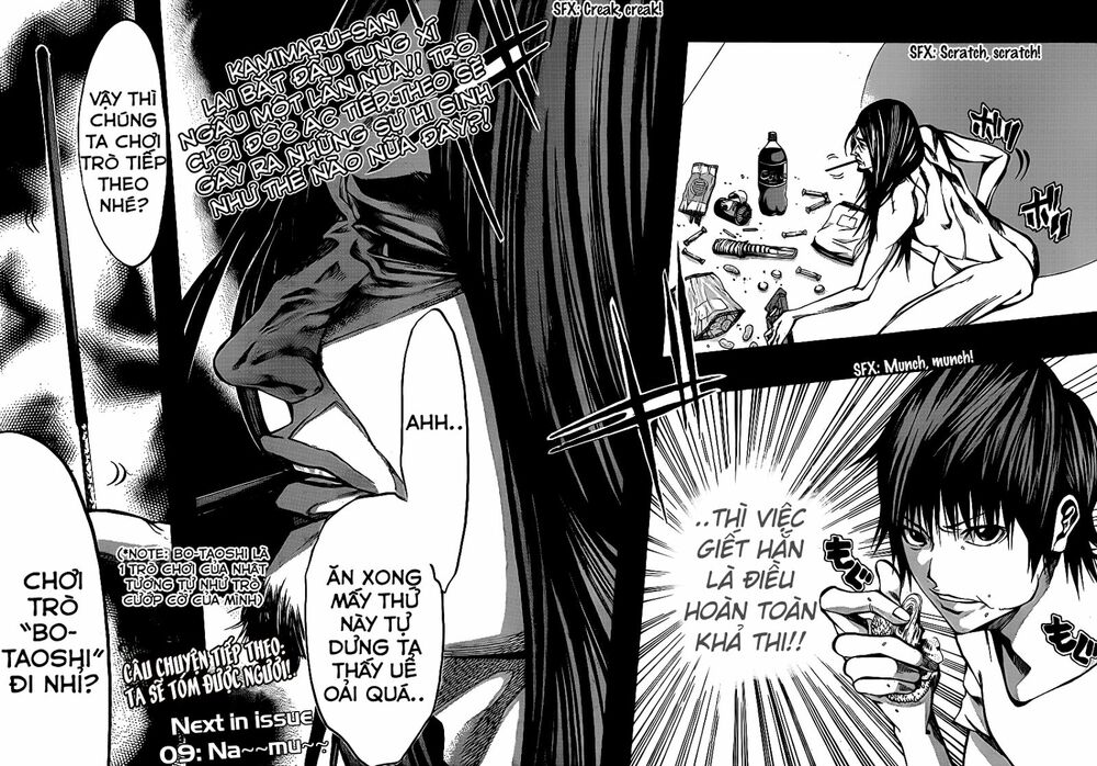 Kamisama no Iutoori: Chapter 18