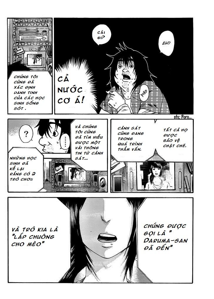 Kamisama no Iutoori: Chapter 5