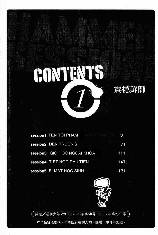 Hammer Session - Thầy Giáo Tuyệt Chiêu: Chapter 1: .1