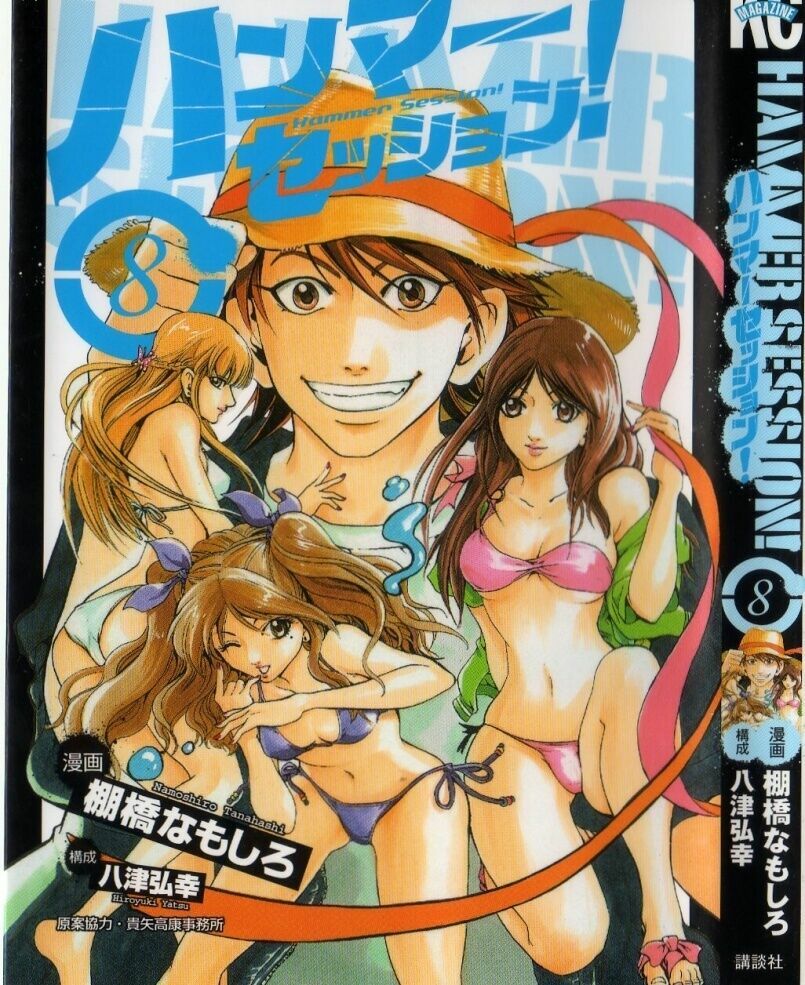 Hammer Session - Thầy Giáo Tuyệt Chiêu: Chapter 60