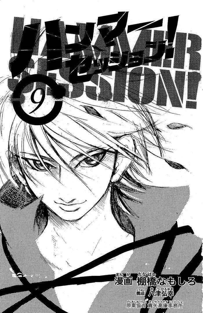 Hammer Session - Thầy Giáo Tuyệt Chiêu: Chapter 69