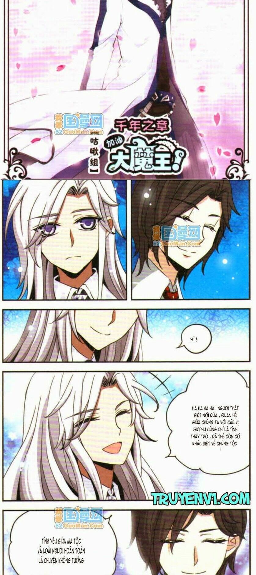 Cố Lên Nào Đại Ma Vương 2: Chapter 34