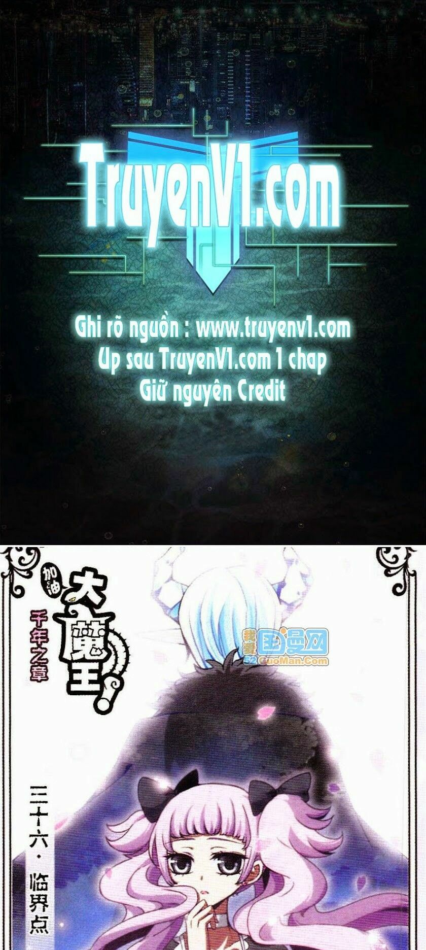 Cố Lên Nào Đại Ma Vương 2: Chapter 36