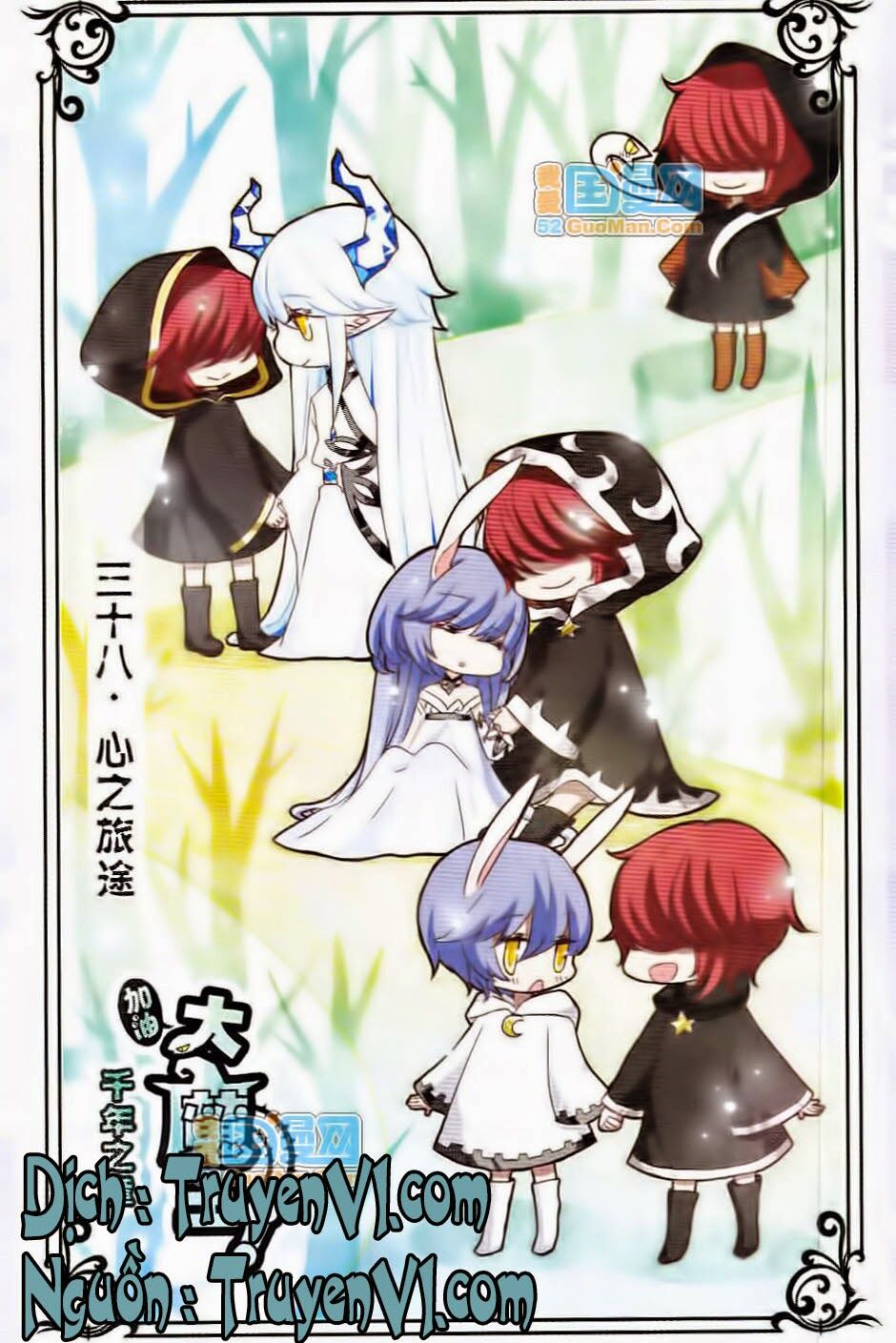 Cố Lên Nào Đại Ma Vương 2: Chapter 38