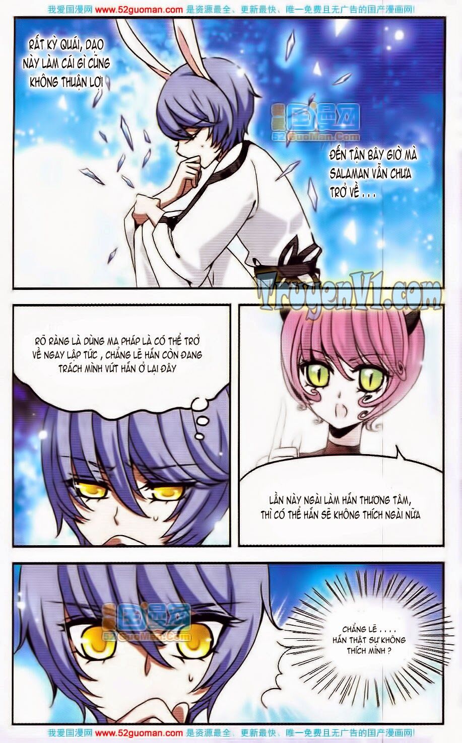 Cố Lên Nào Đại Ma Vương 2: Chapter 39