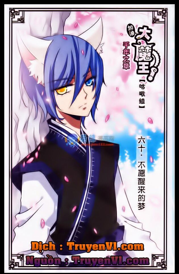 Cố Lên Nào Đại Ma Vương 2: Chapter 60