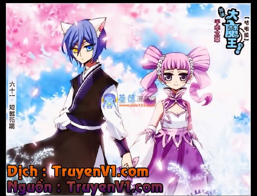 Cố Lên Nào Đại Ma Vương 2: Chapter 61