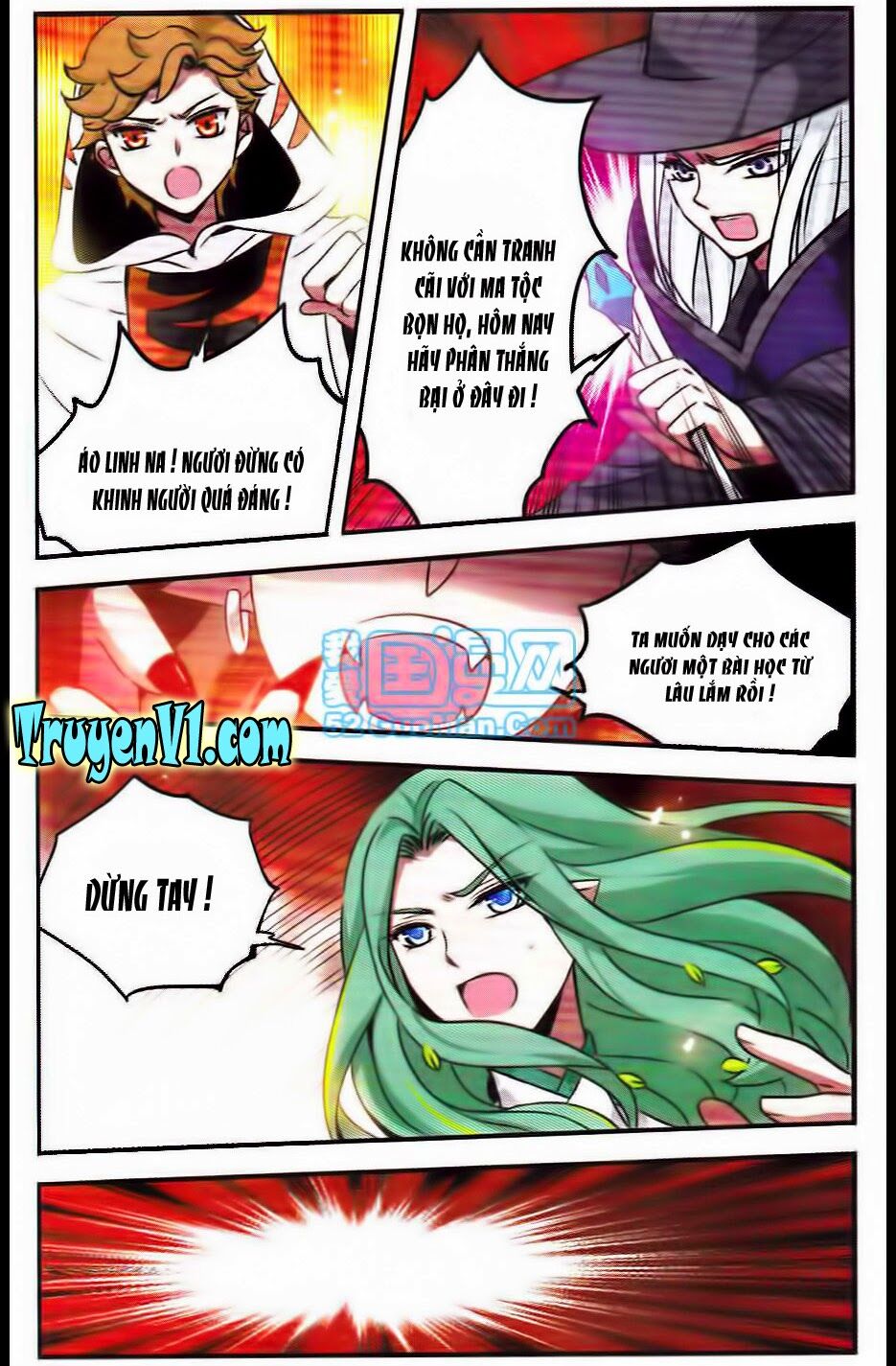 Cố Lên Nào Đại Ma Vương 2: Chapter 84