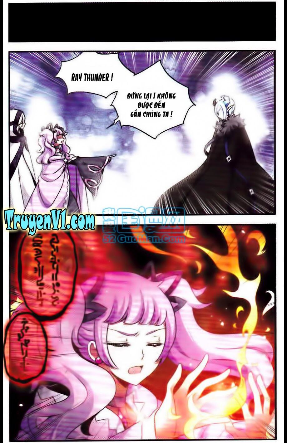 Cố Lên Nào Đại Ma Vương 2: Chapter 84
