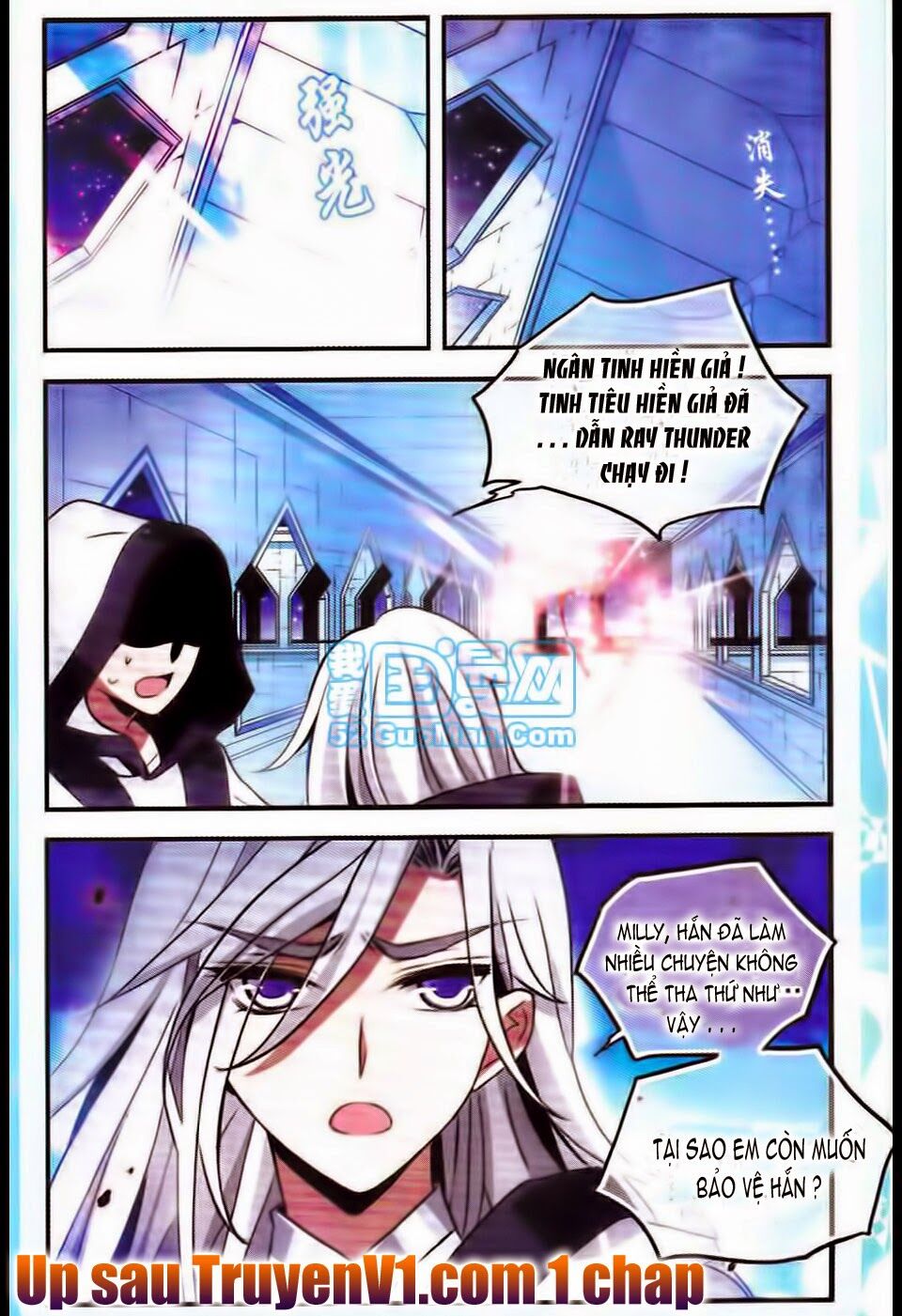 Cố Lên Nào Đại Ma Vương 2: Chapter 84