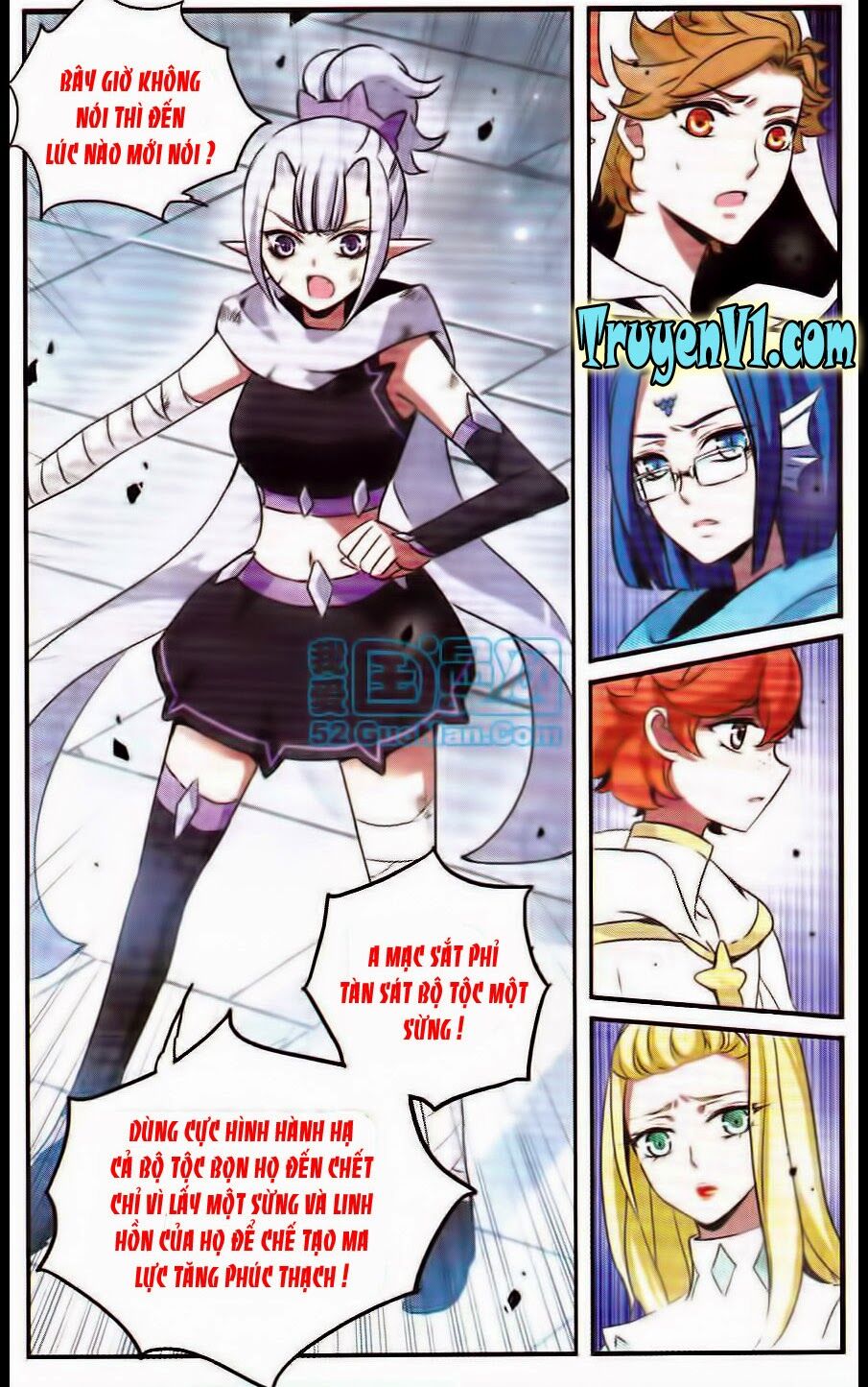 Cố Lên Nào Đại Ma Vương 2: Chapter 84