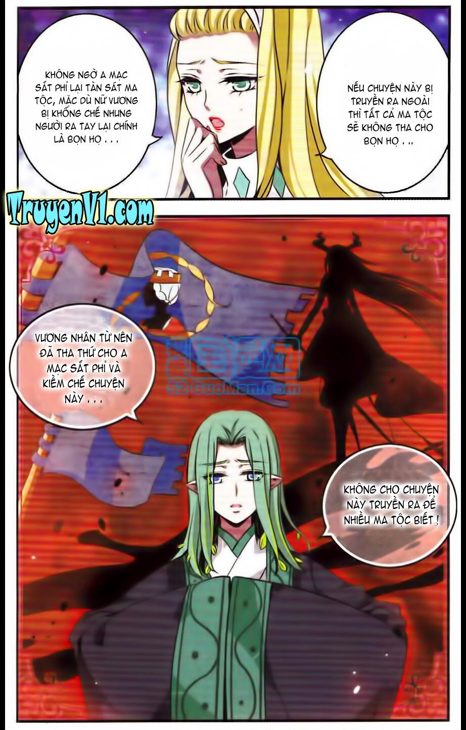 Cố Lên Nào Đại Ma Vương 2: Chapter 84