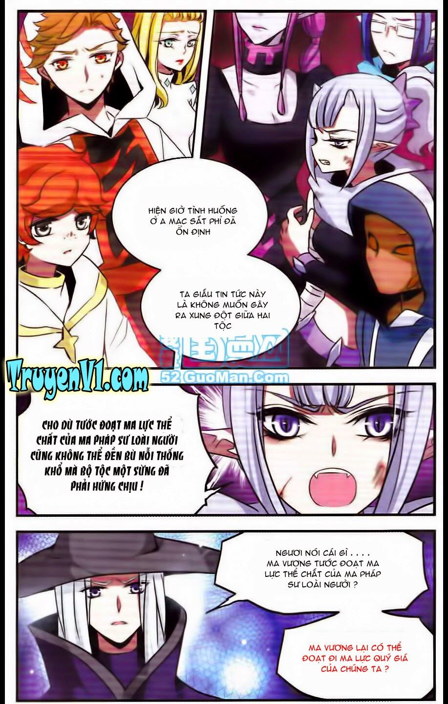 Cố Lên Nào Đại Ma Vương 2: Chapter 84
