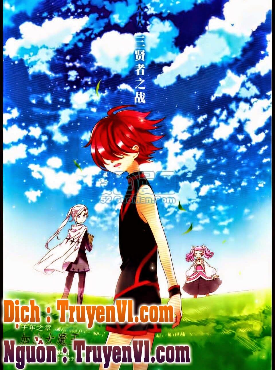 Cố Lên Nào Đại Ma Vương 2: Chapter 93