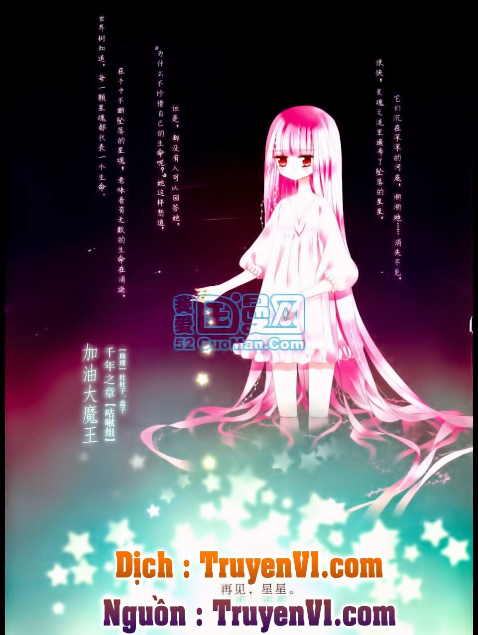 Cố Lên Nào Đại Ma Vương 2: Chapter 95