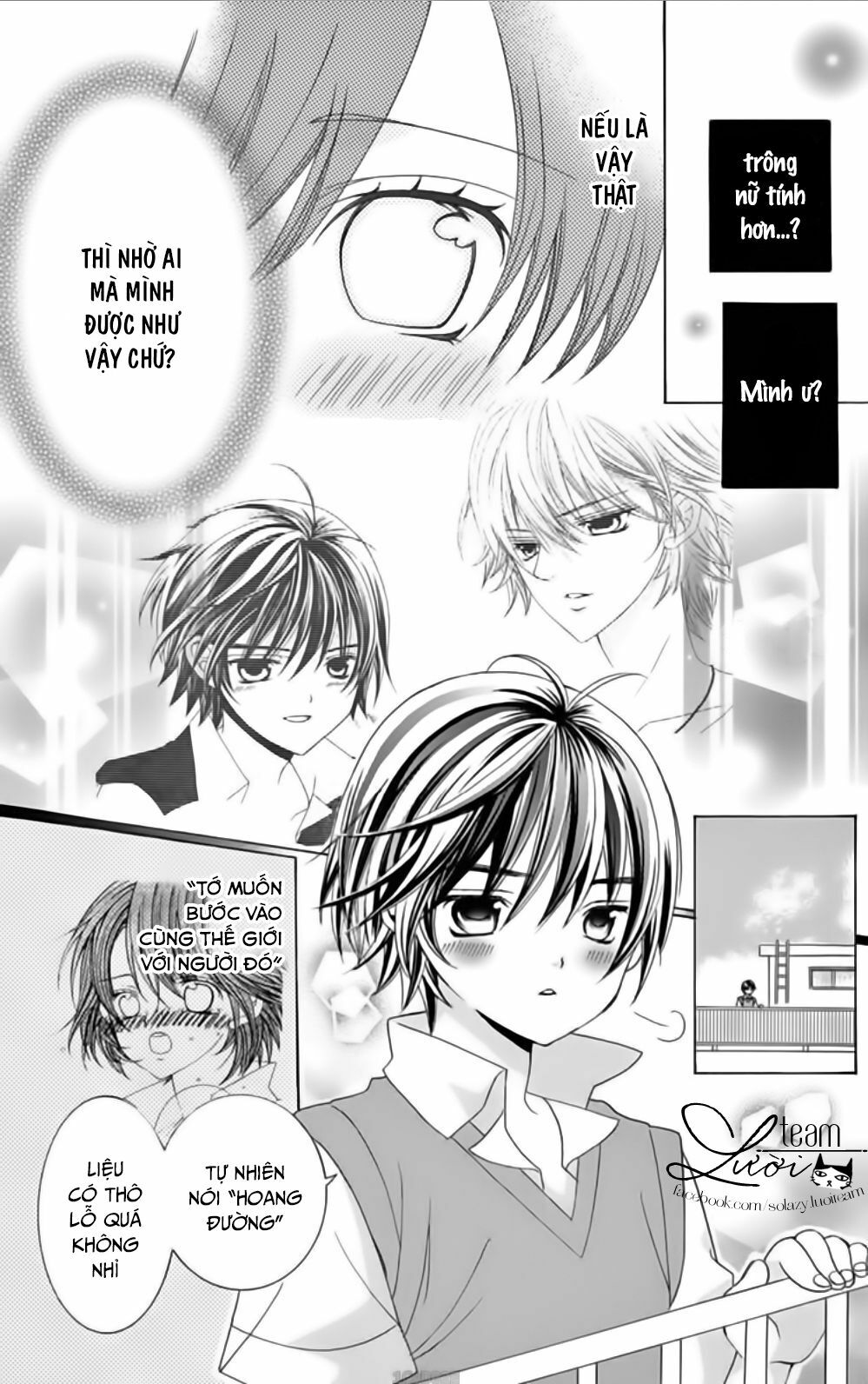 Sekai wa Nakijima ni Koi o Suru: Chapter 11