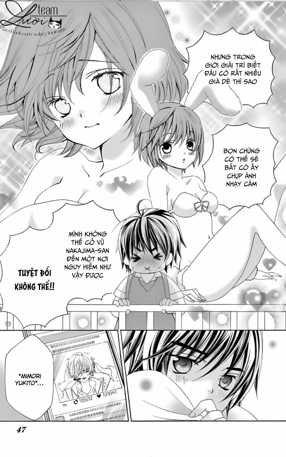 Sekai wa Nakijima ni Koi o Suru: Chapter 11