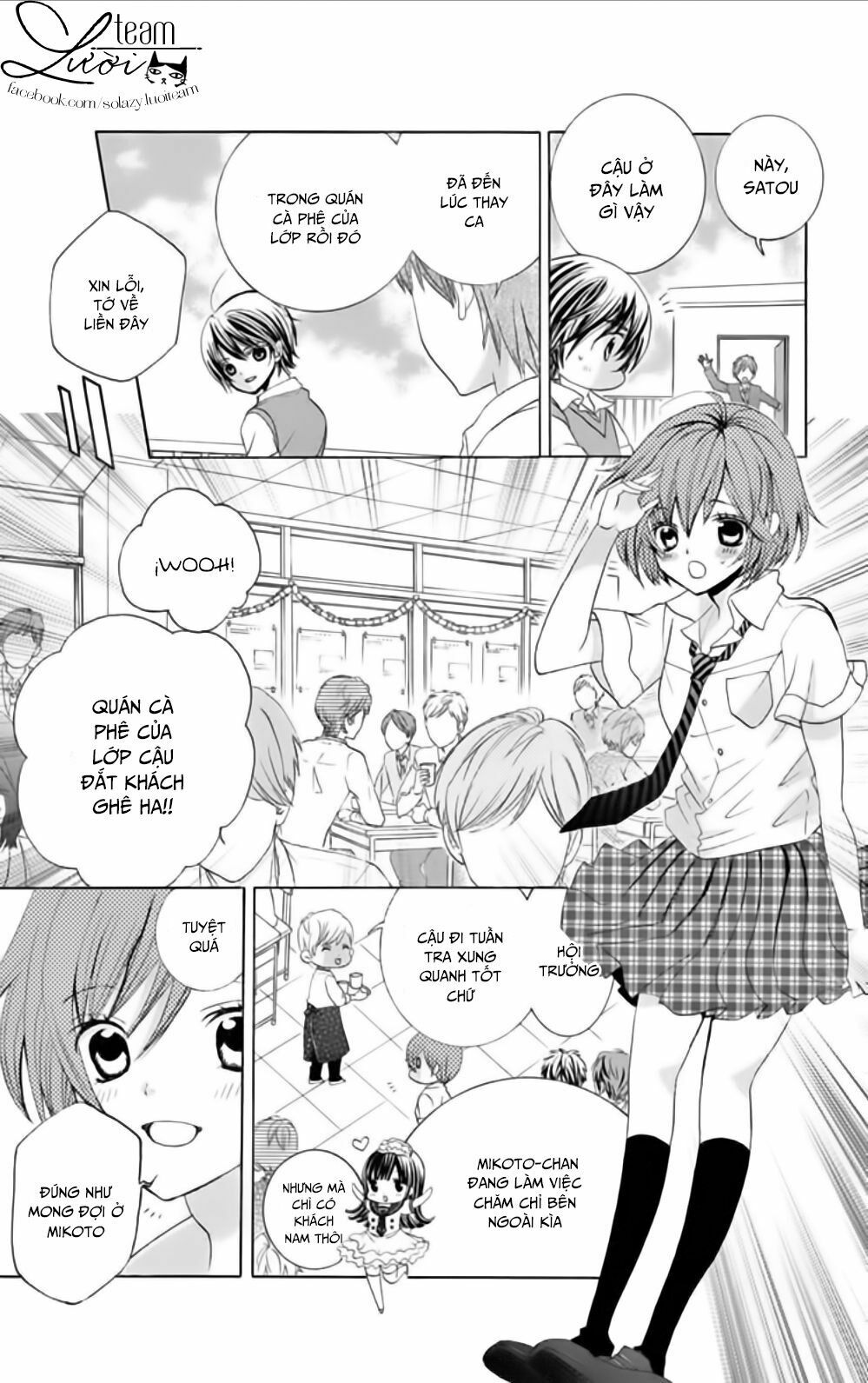 Sekai wa Nakijima ni Koi o Suru: Chapter 11