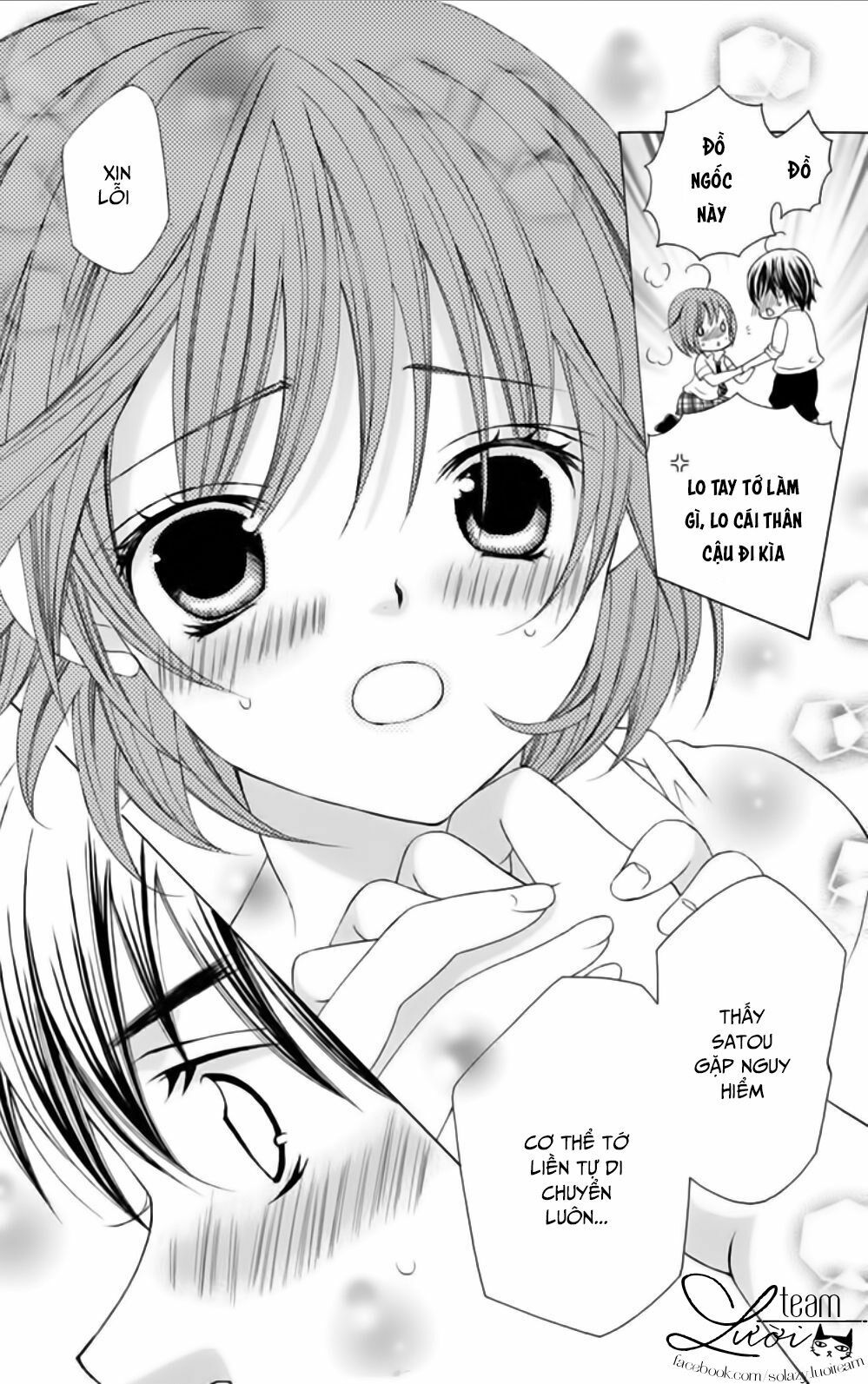 Sekai wa Nakijima ni Koi o Suru: Chapter 11