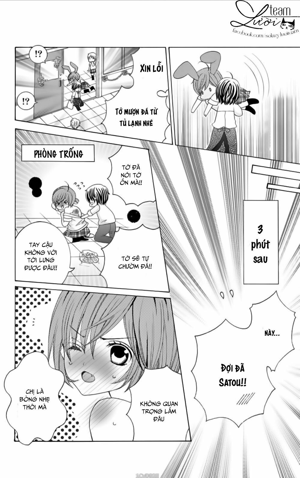 Sekai wa Nakijima ni Koi o Suru: Chapter 11