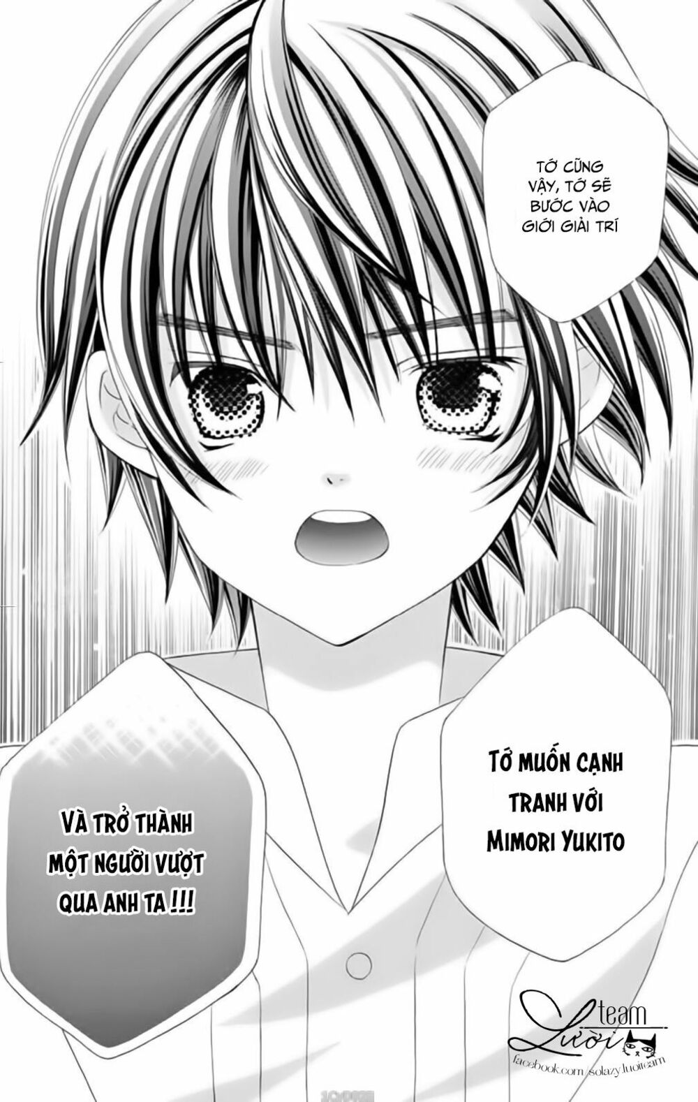 Sekai wa Nakijima ni Koi o Suru: Chapter 11