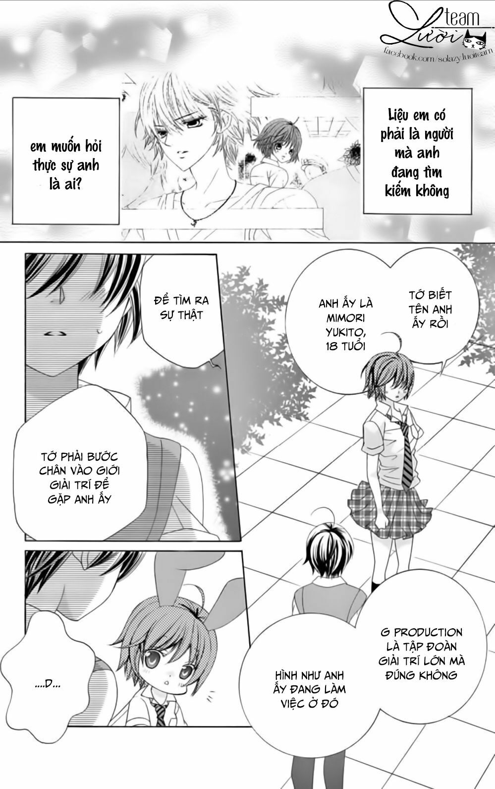 Sekai wa Nakijima ni Koi o Suru: Chapter 11
