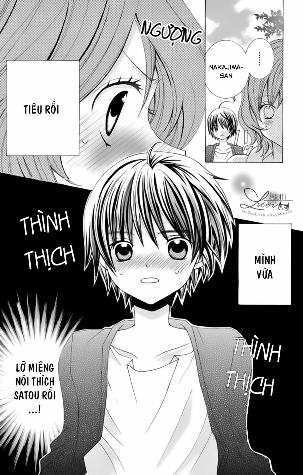 Sekai wa Nakijima ni Koi o Suru: Chapter 18