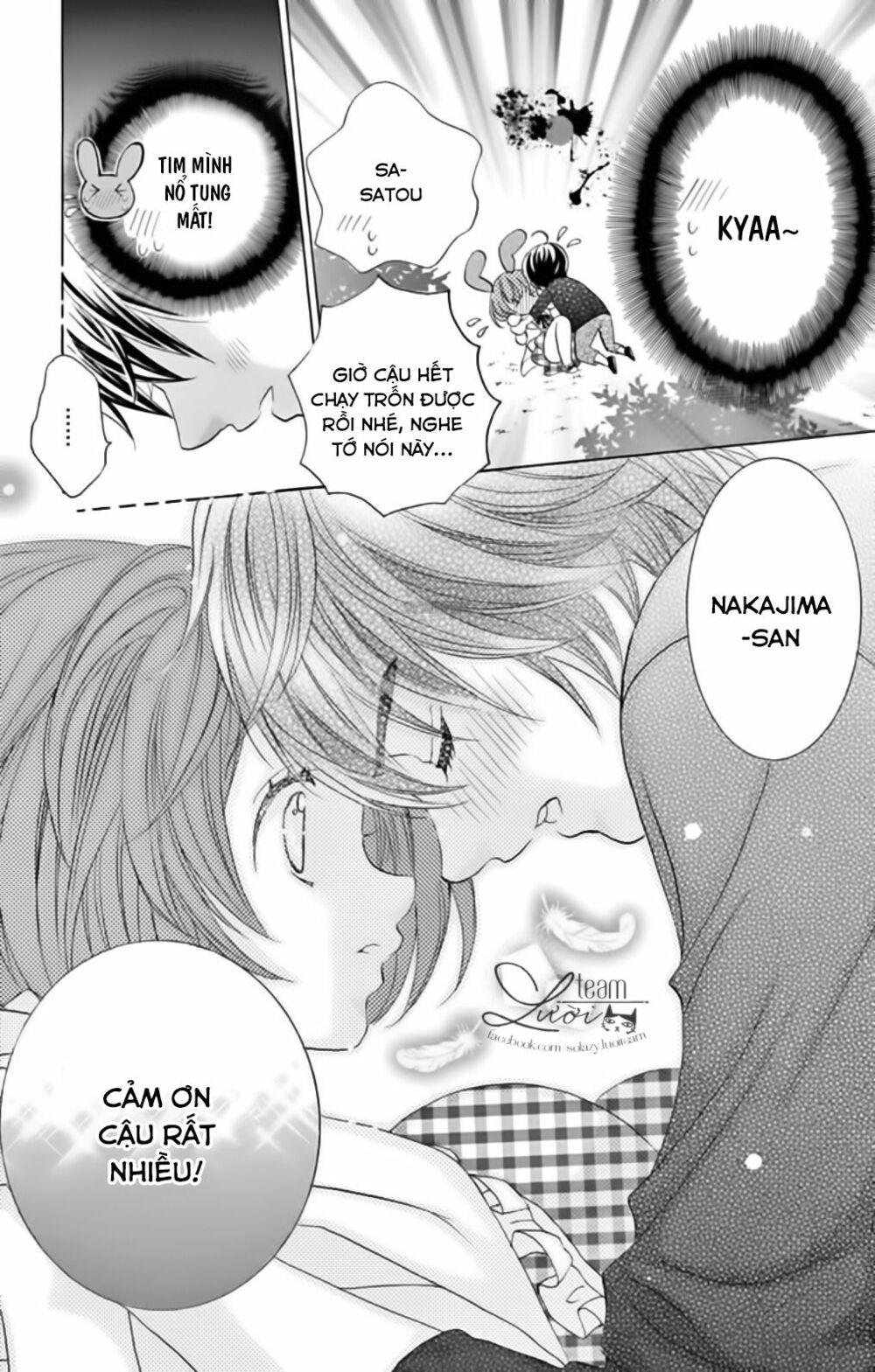 Sekai wa Nakijima ni Koi o Suru: Chapter 18