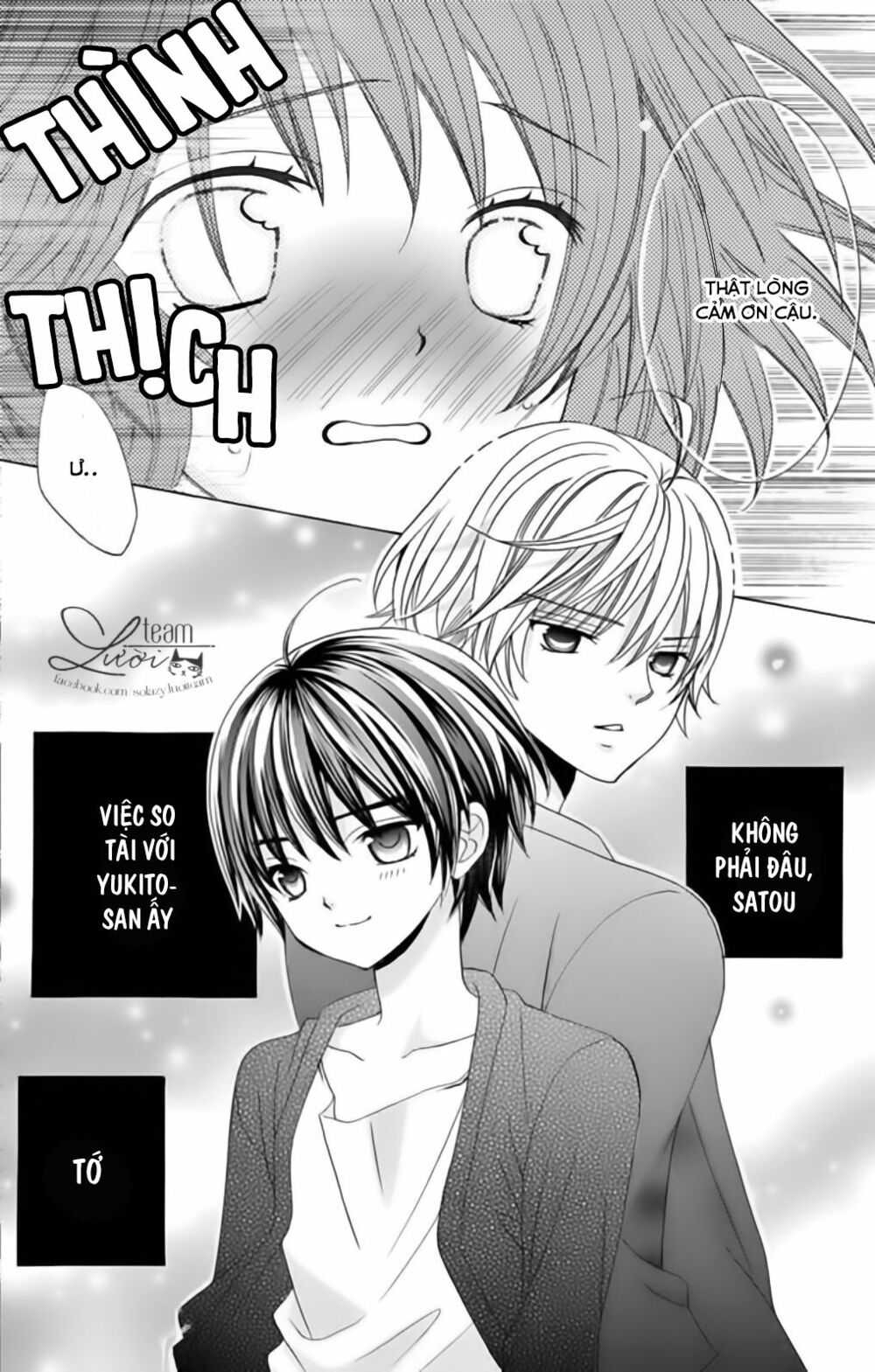 Sekai wa Nakijima ni Koi o Suru: Chapter 18
