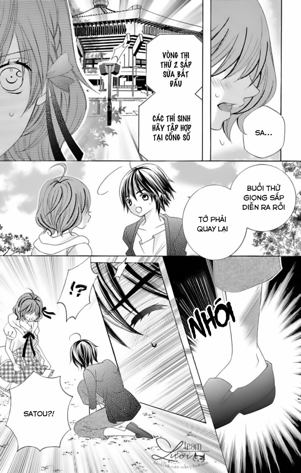 Sekai wa Nakijima ni Koi o Suru: Chapter 18