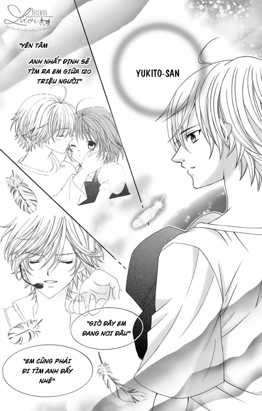 Sekai wa Nakijima ni Koi o Suru: Chapter 18