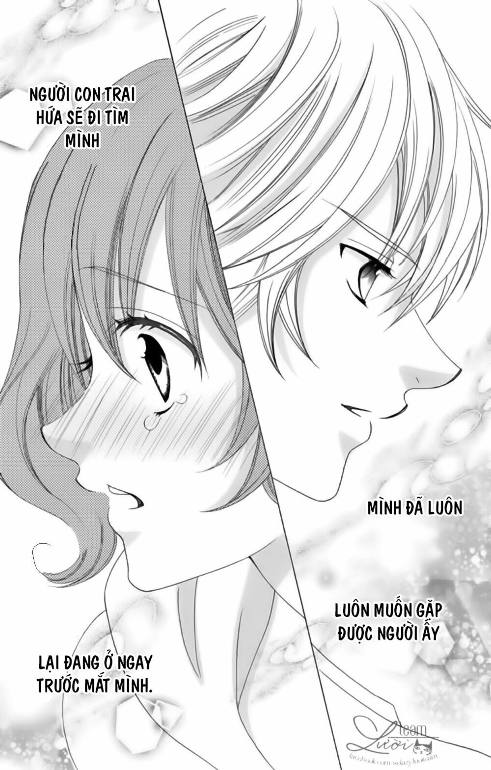 Sekai wa Nakijima ni Koi o Suru: Chapter 18