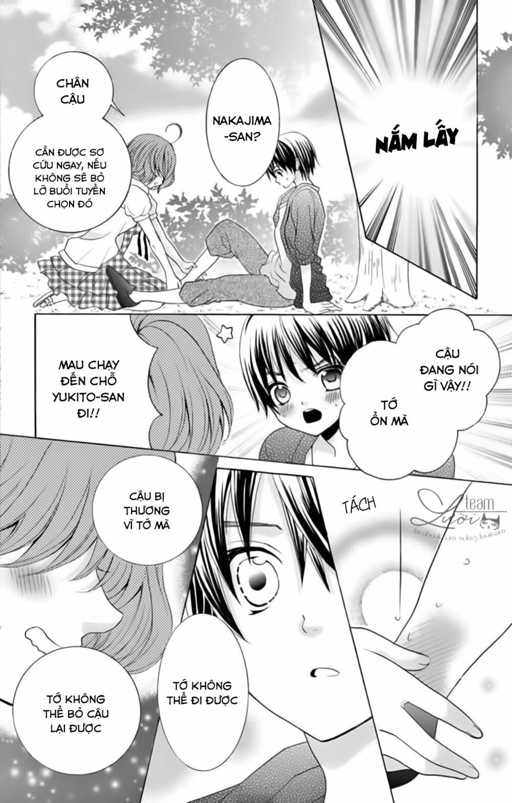 Sekai wa Nakijima ni Koi o Suru: Chapter 18