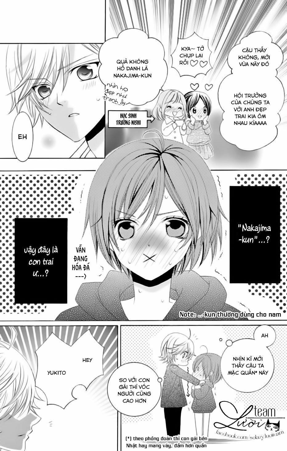 Sekai wa Nakijima ni Koi o Suru: Chapter 5