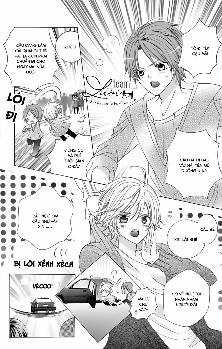 Sekai wa Nakijima ni Koi o Suru: Chapter 5