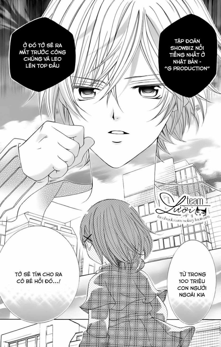 Sekai wa Nakijima ni Koi o Suru: Chapter 5