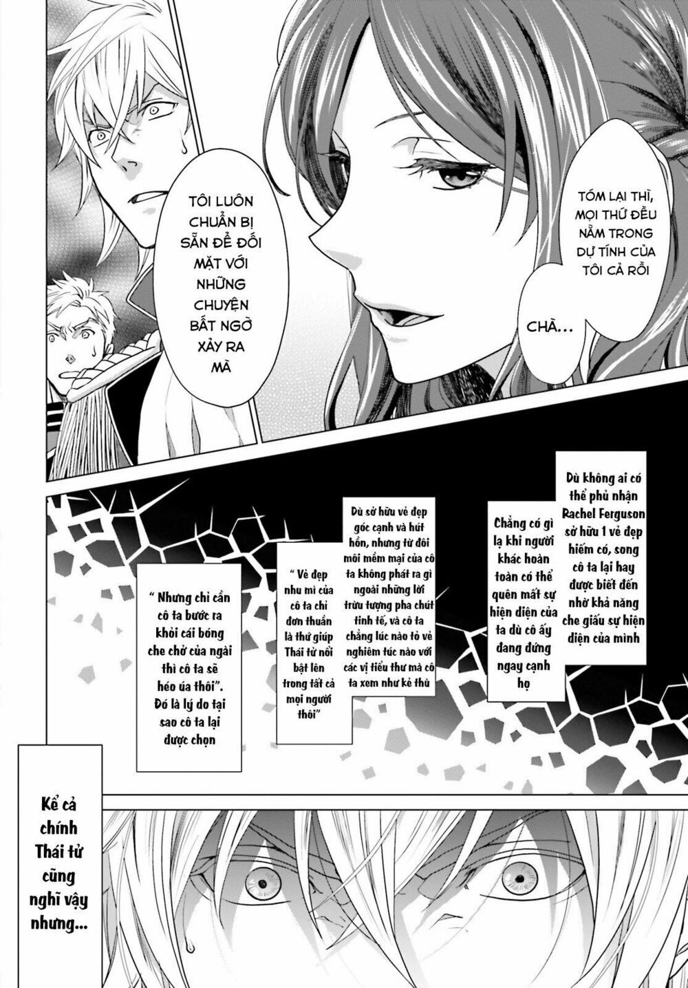 The Villainess' Slow Prison Life Began with Her Broken Engagement: Chapter 1